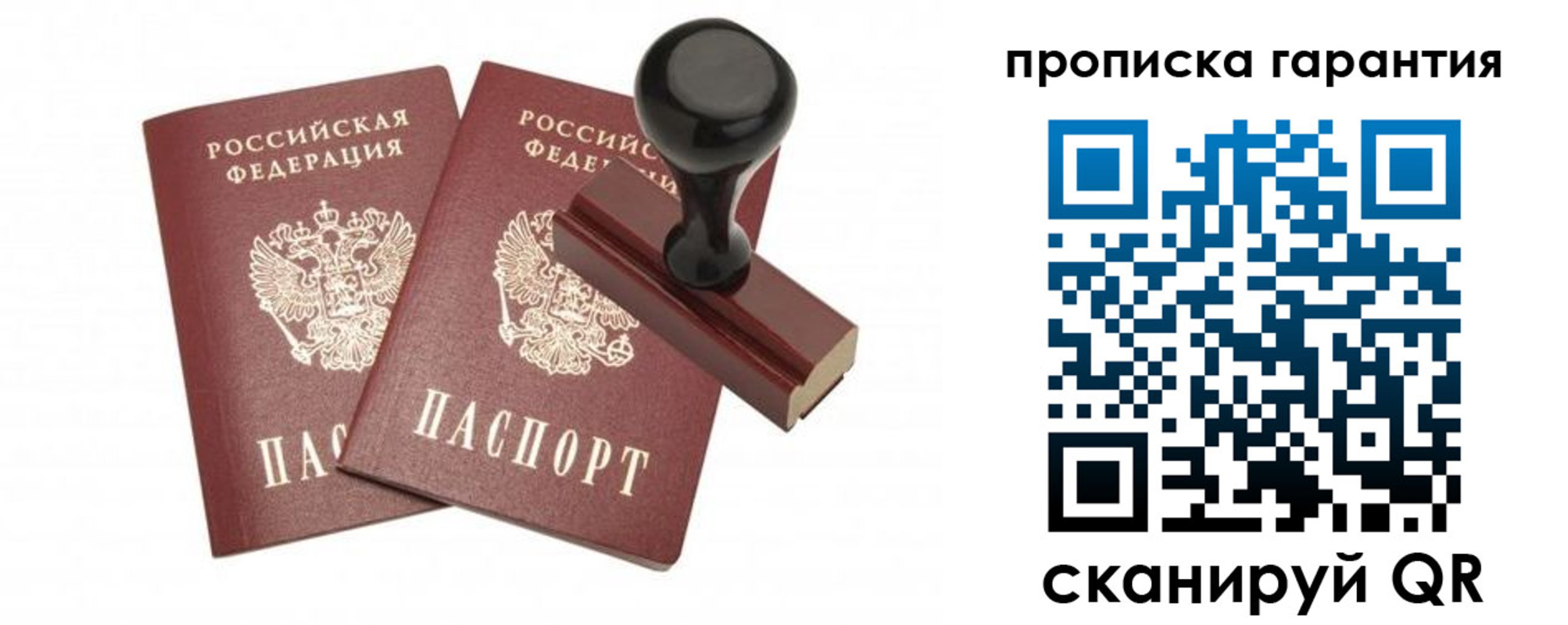 форма 3 в Кинеле